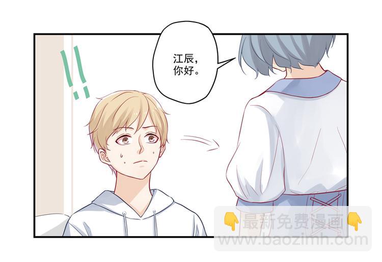 第9话 博大精深的P图术-第9话