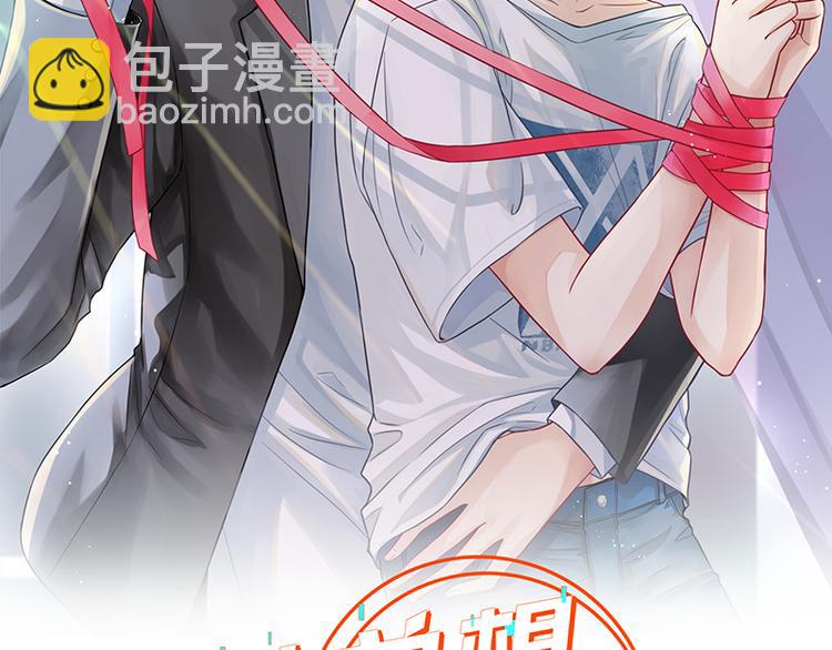 第9话 博大精深的P图术-第9话