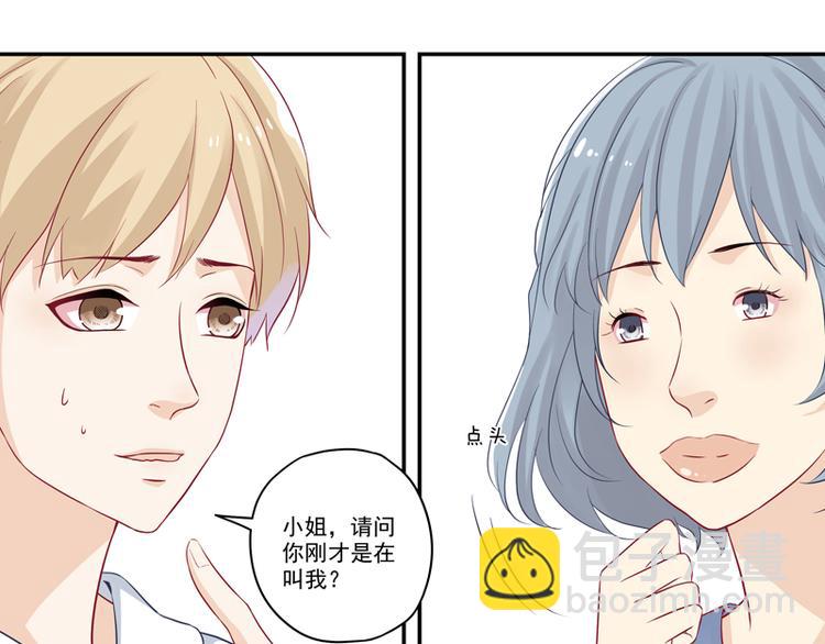 第9话 博大精深的P图术-第9话