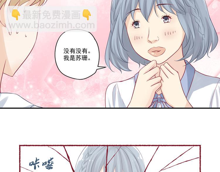 第9话 博大精深的P图术-第9话