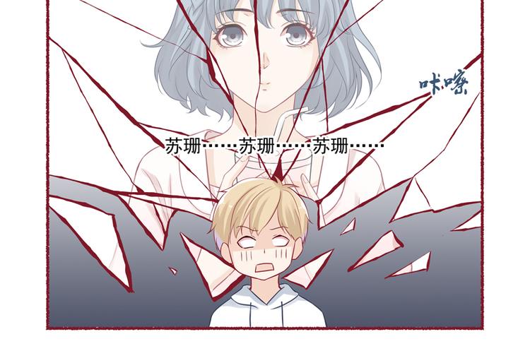 第9话 博大精深的P图术-第9话