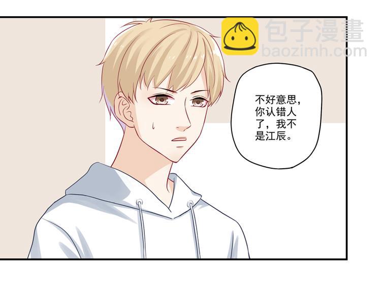 第9话 博大精深的P图术-第9话