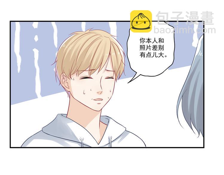 第9话 博大精深的P图术-第9话