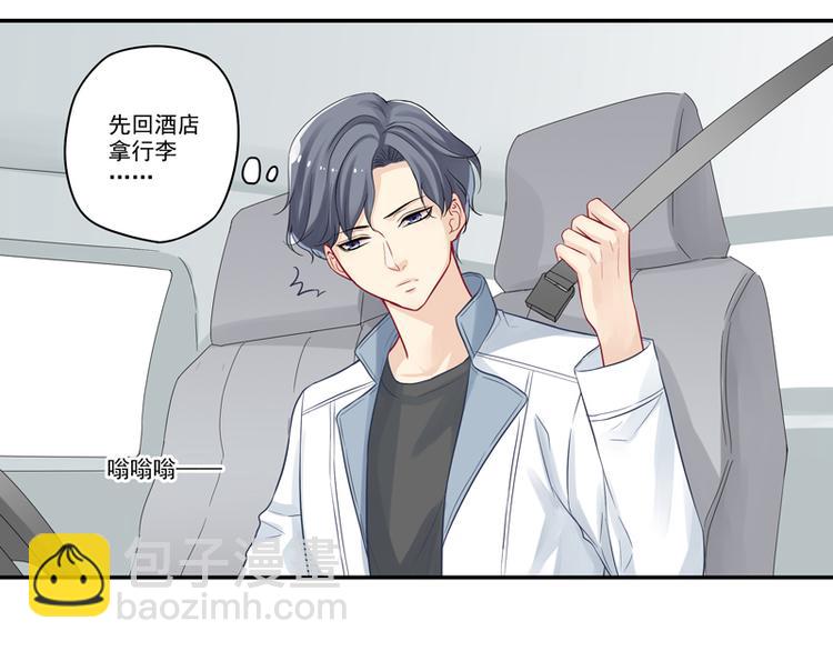 第9话 博大精深的P图术-第9话