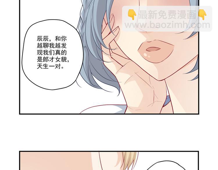 第9话 博大精深的P图术-第9话