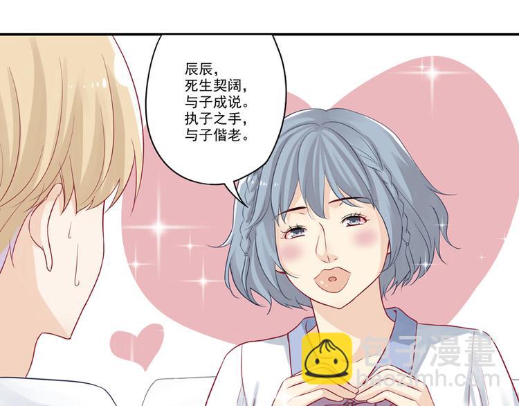 第9话 博大精深的P图术-第9话