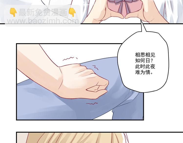 第9话 博大精深的P图术-第9话