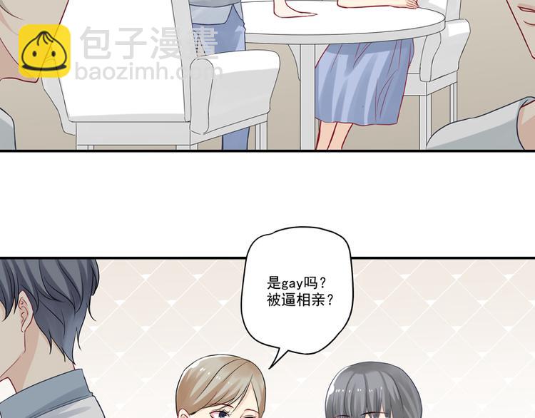 第9话 博大精深的P图术-第9话