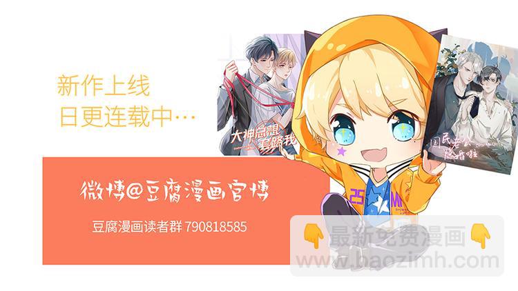 第9话 博大精深的P图术-第9话