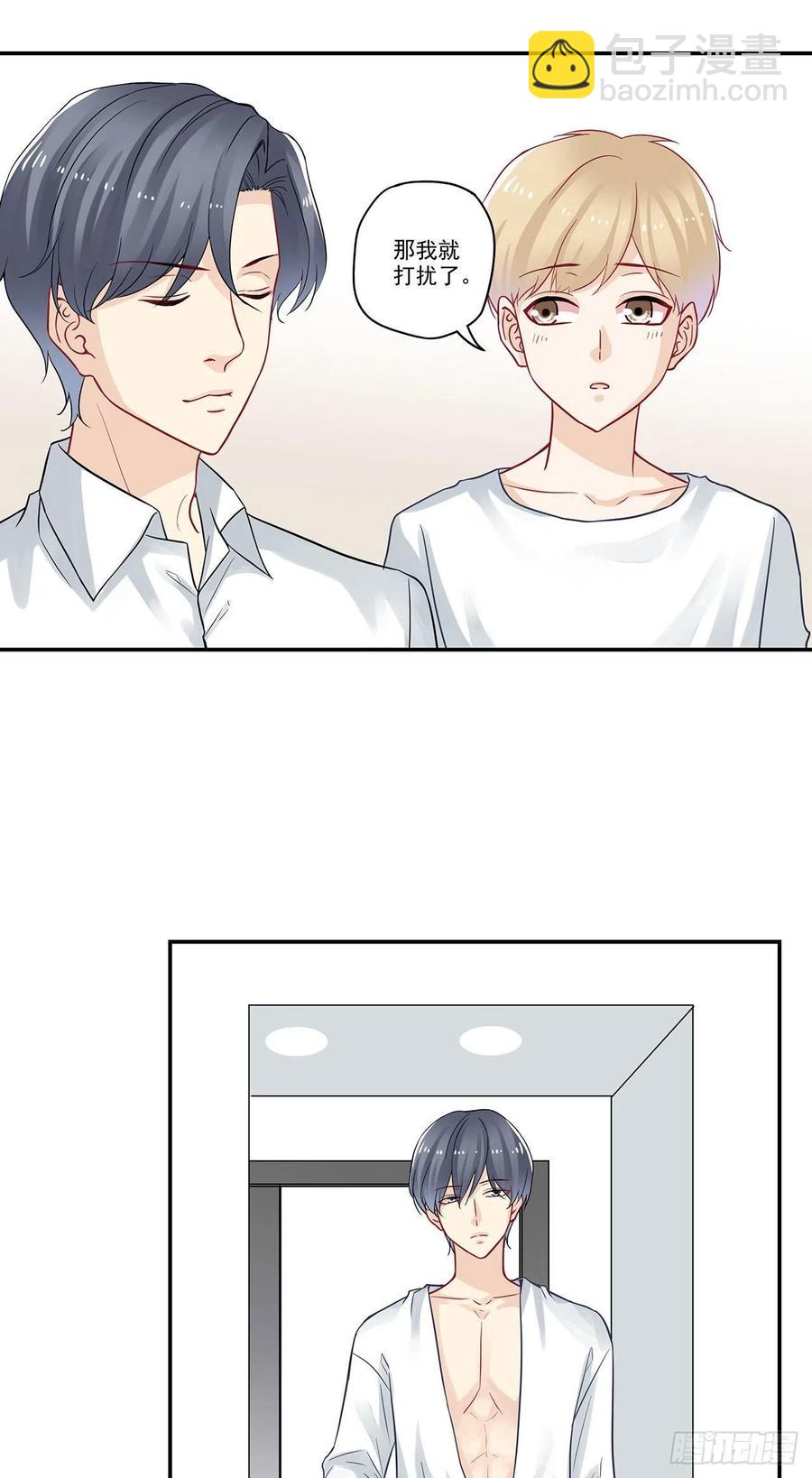 第83话 意料之外的见家长-第83话