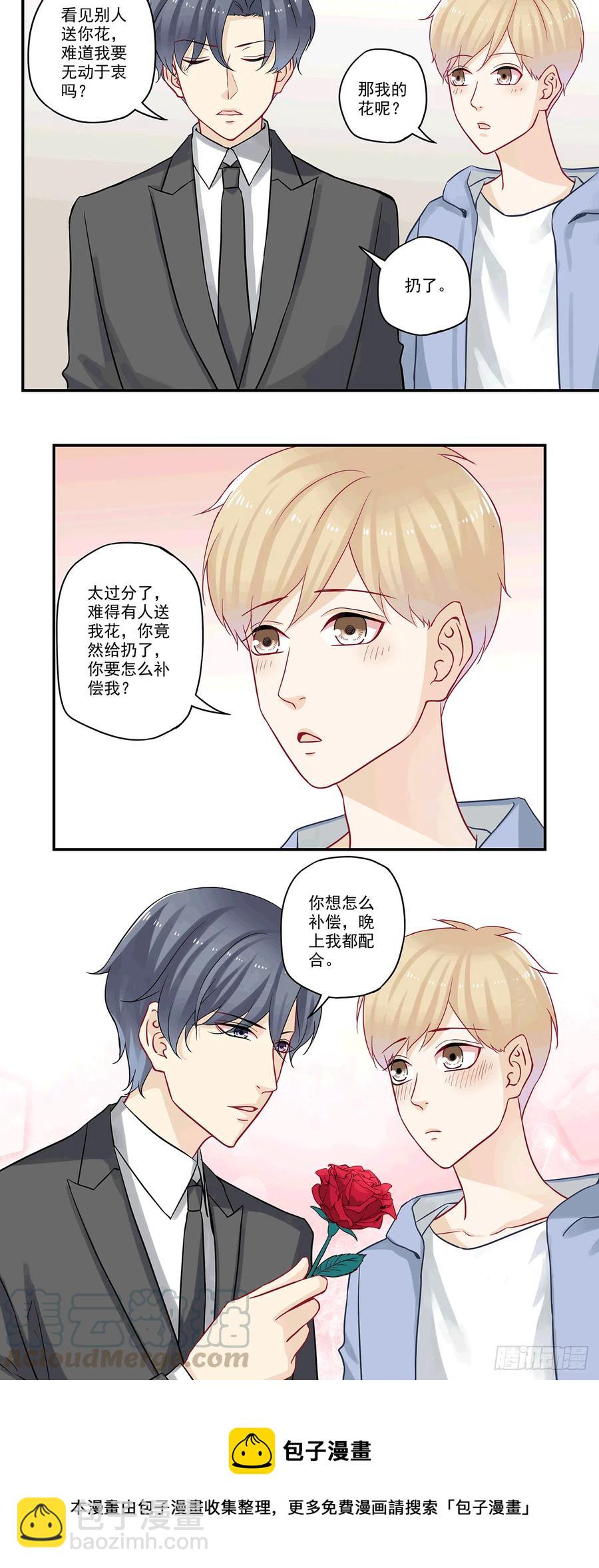 第85话 送花的到底是谁？-第85话