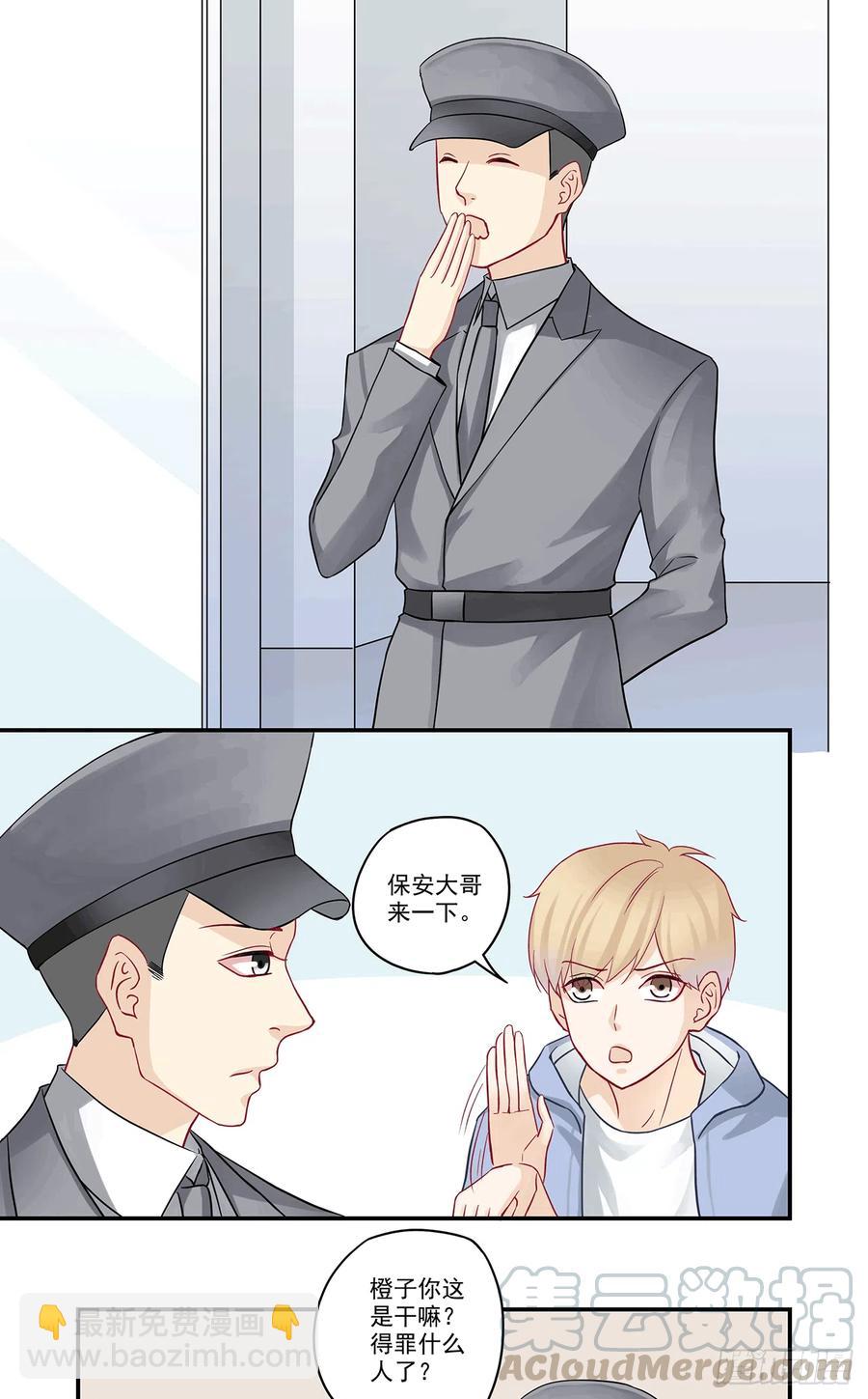 第85话 送花的到底是谁？-第85话