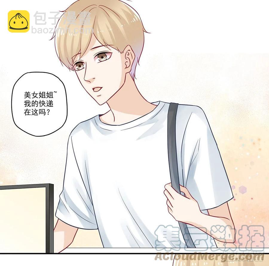 第87话 七夕礼物-第87话