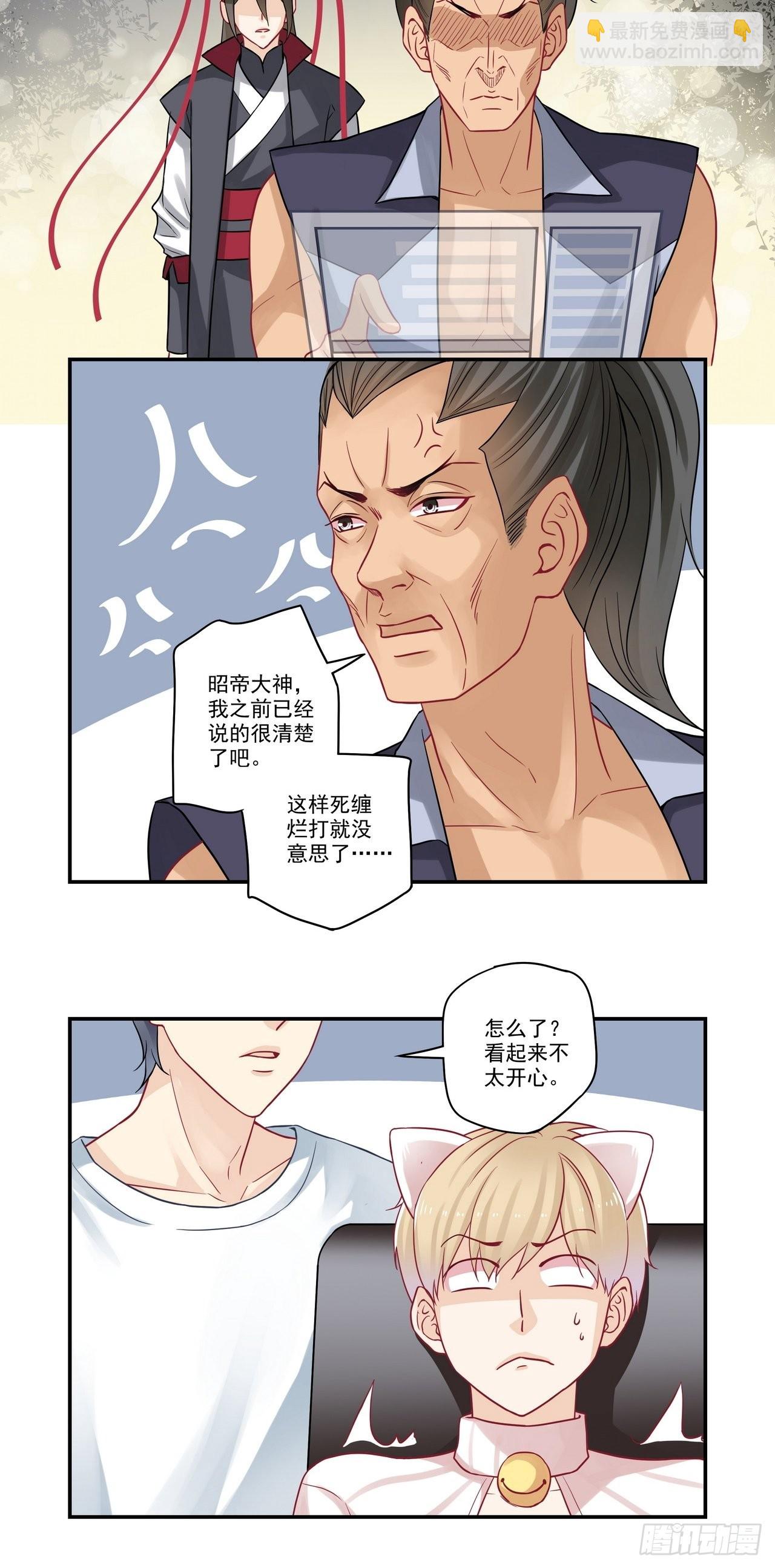 第91话 告白烟花-第91话