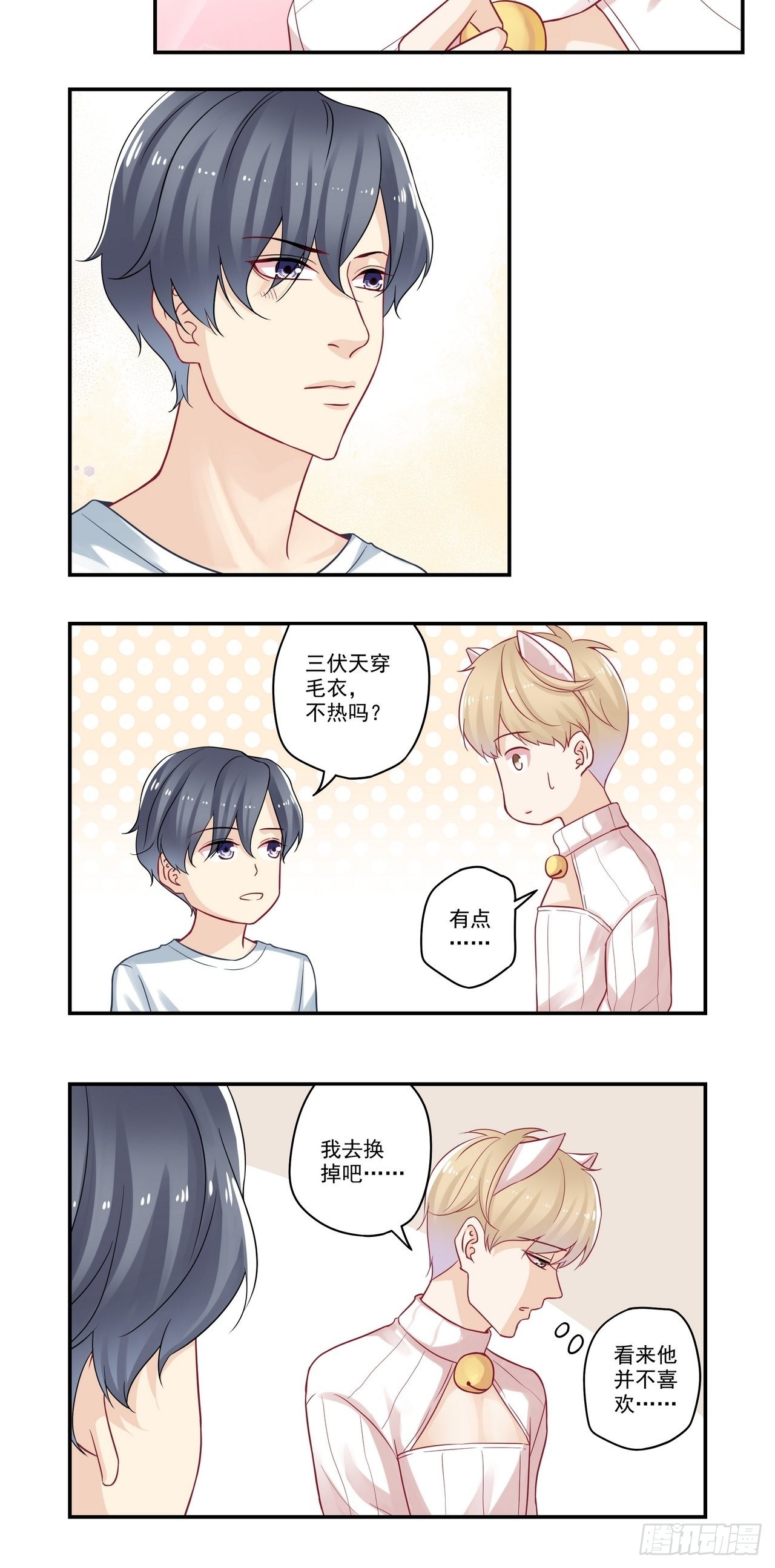 第91话 告白烟花-第91话