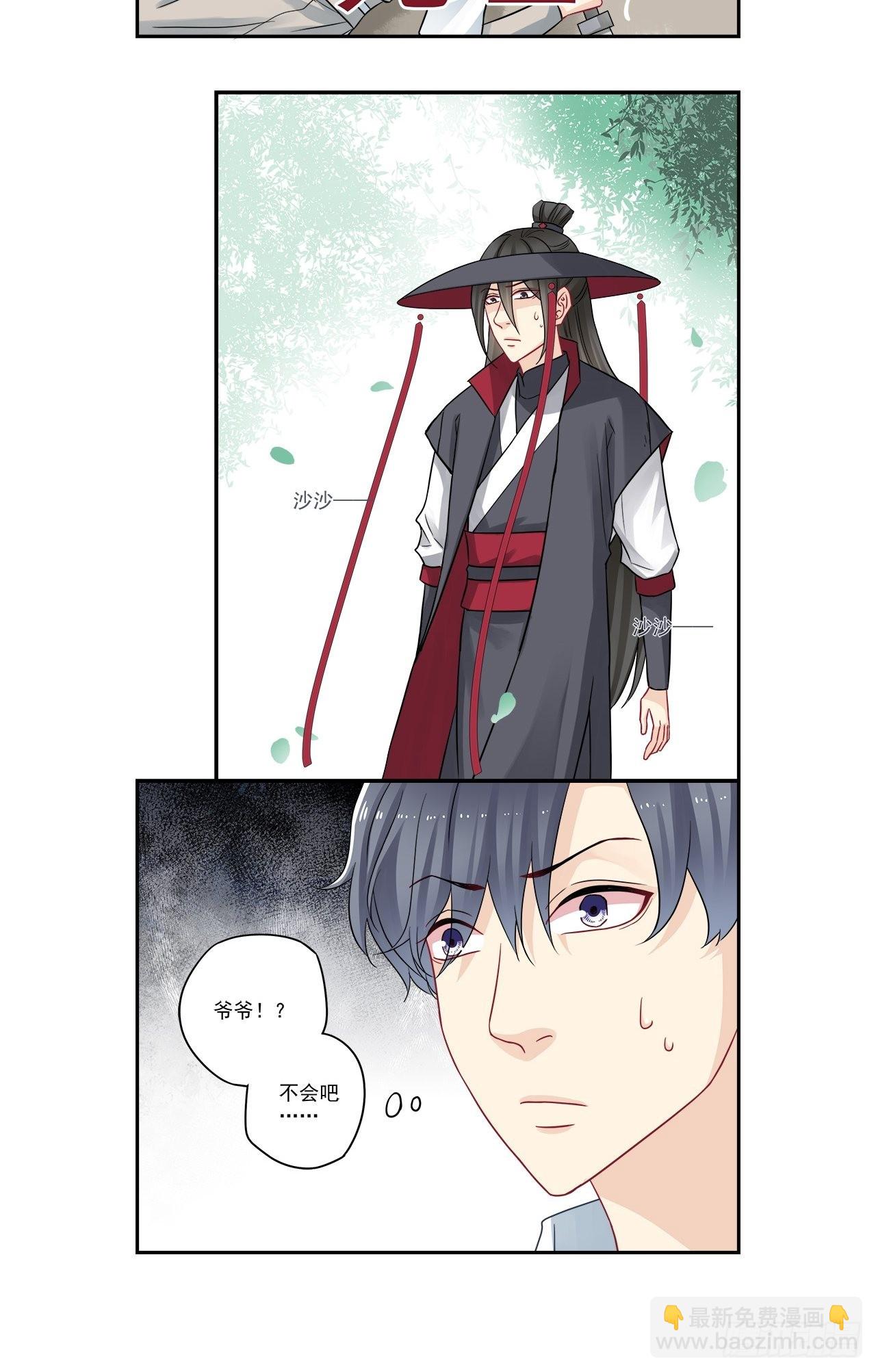 第93话 一百三十五次？！-第93话