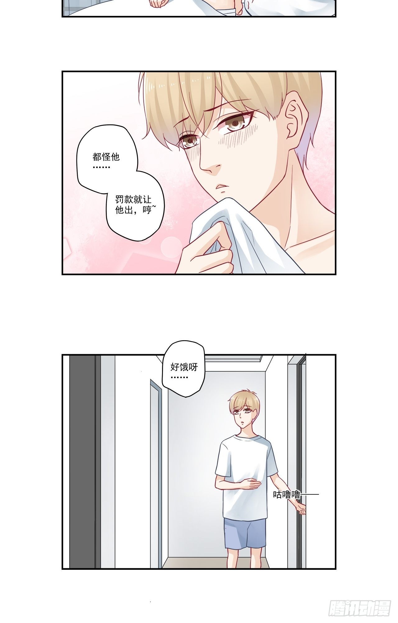 第93话 一百三十五次？！-第93话