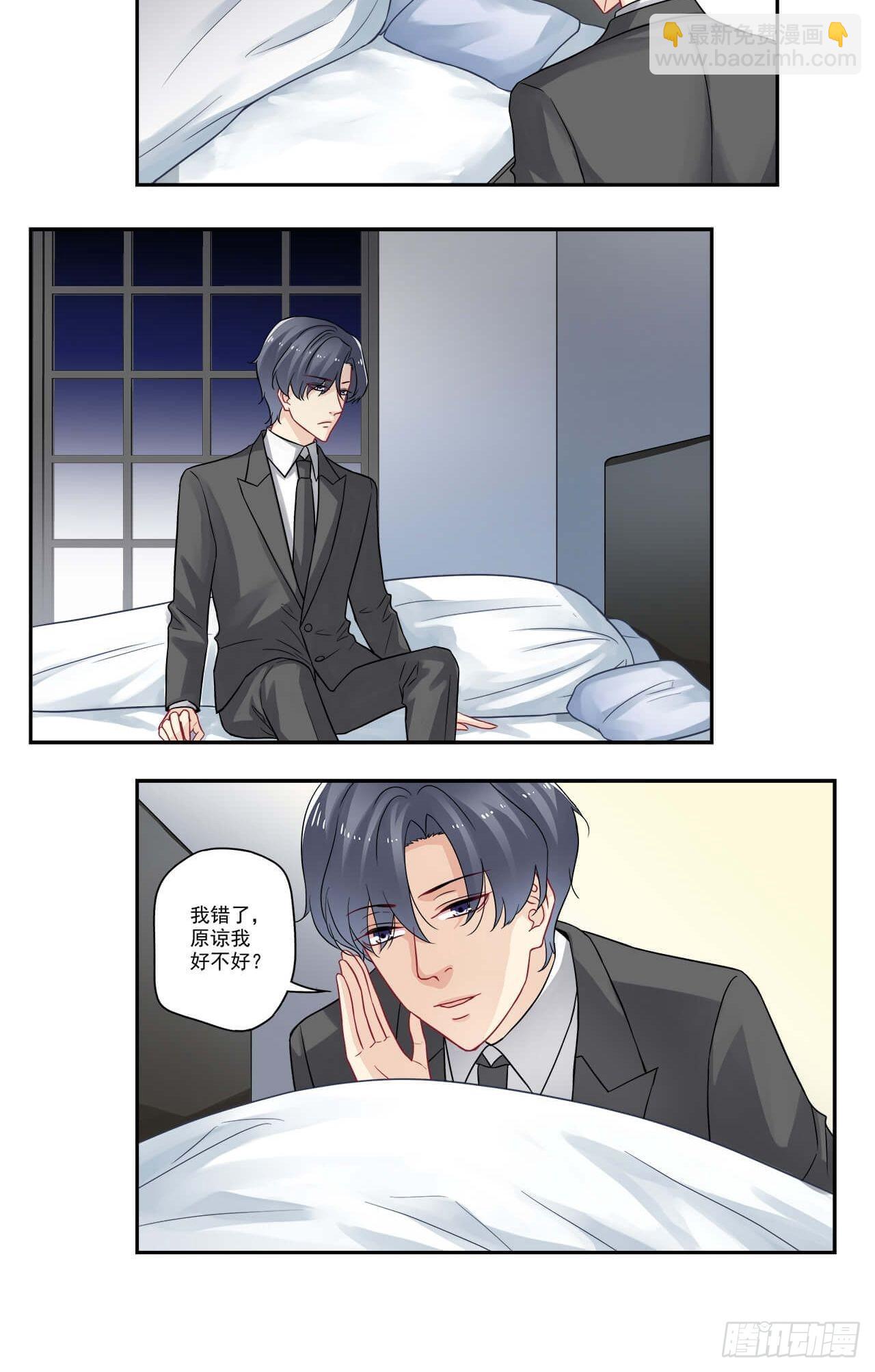 第97话 闹别扭-第97话