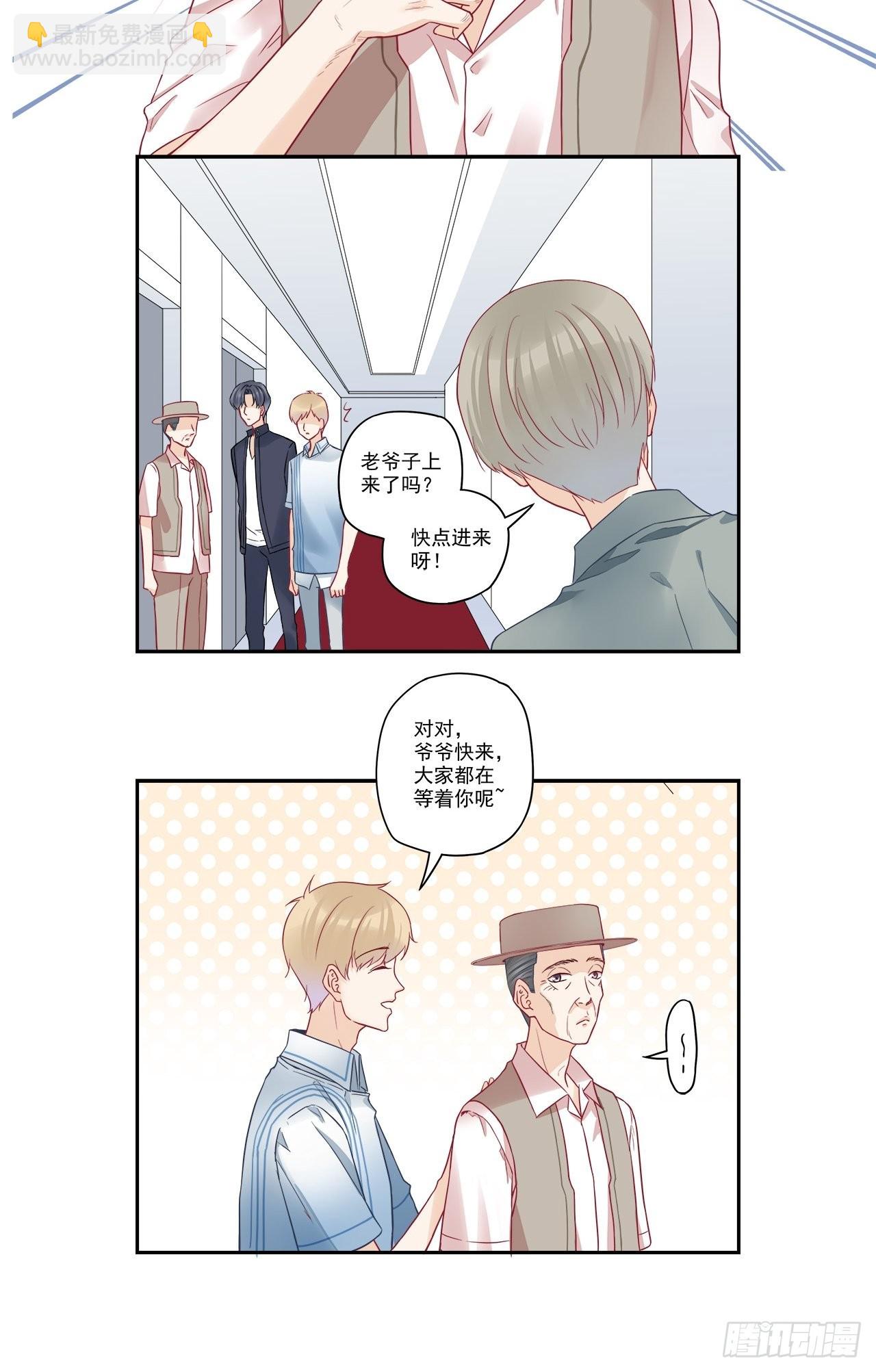 第99话 生日快乐-第99话