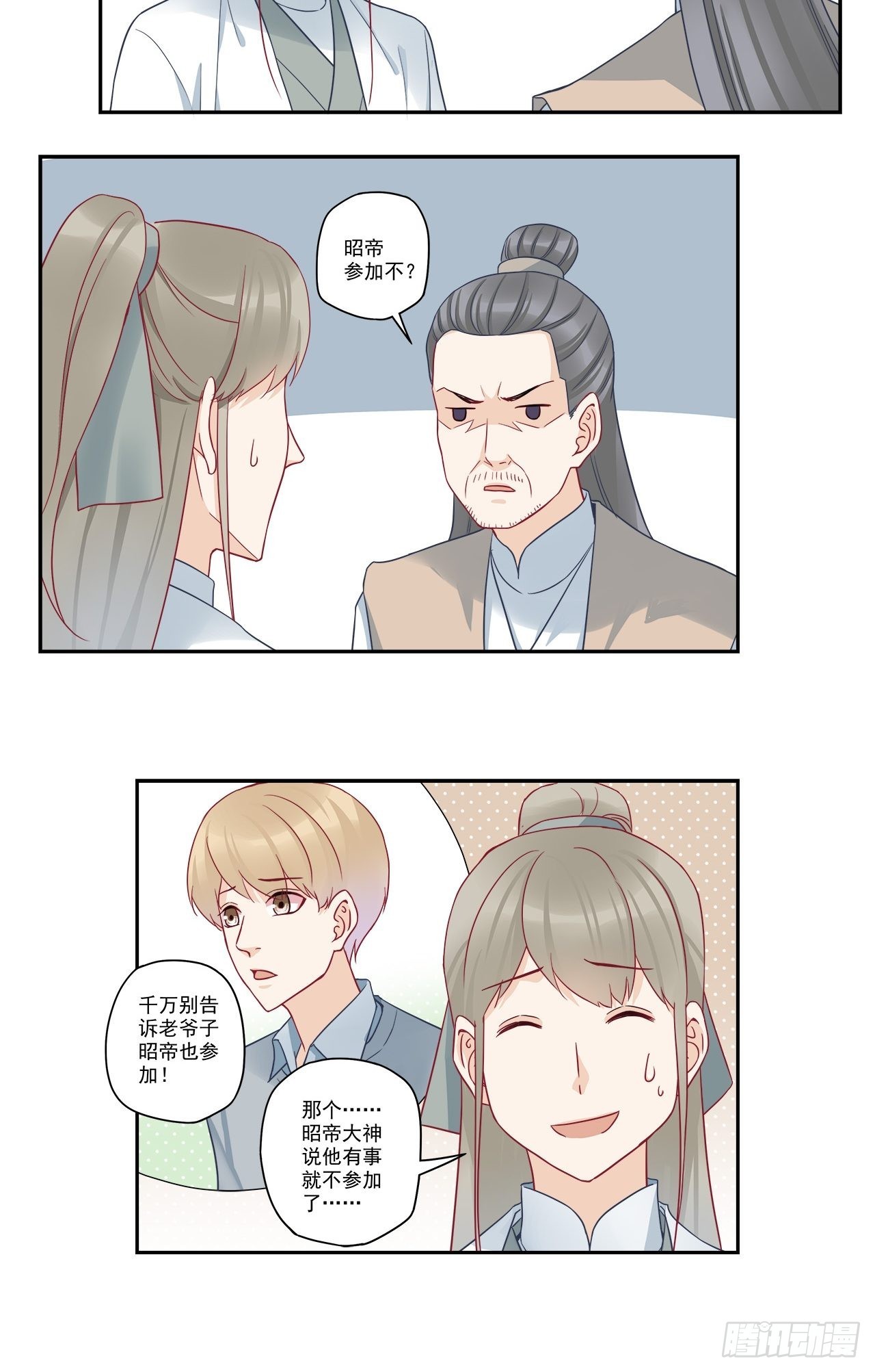 第99话 生日快乐-第99话