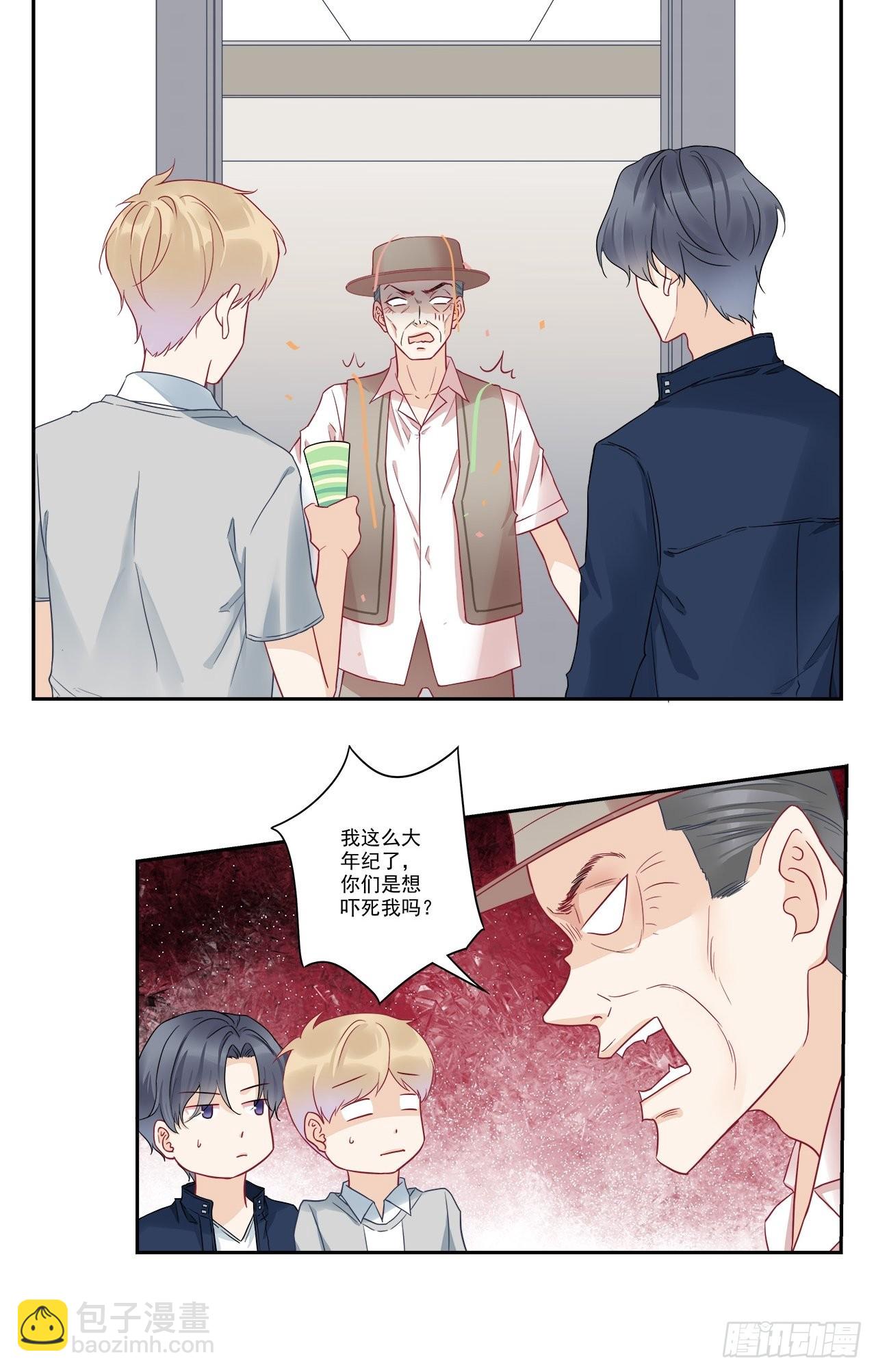 第99话 生日快乐-第99话