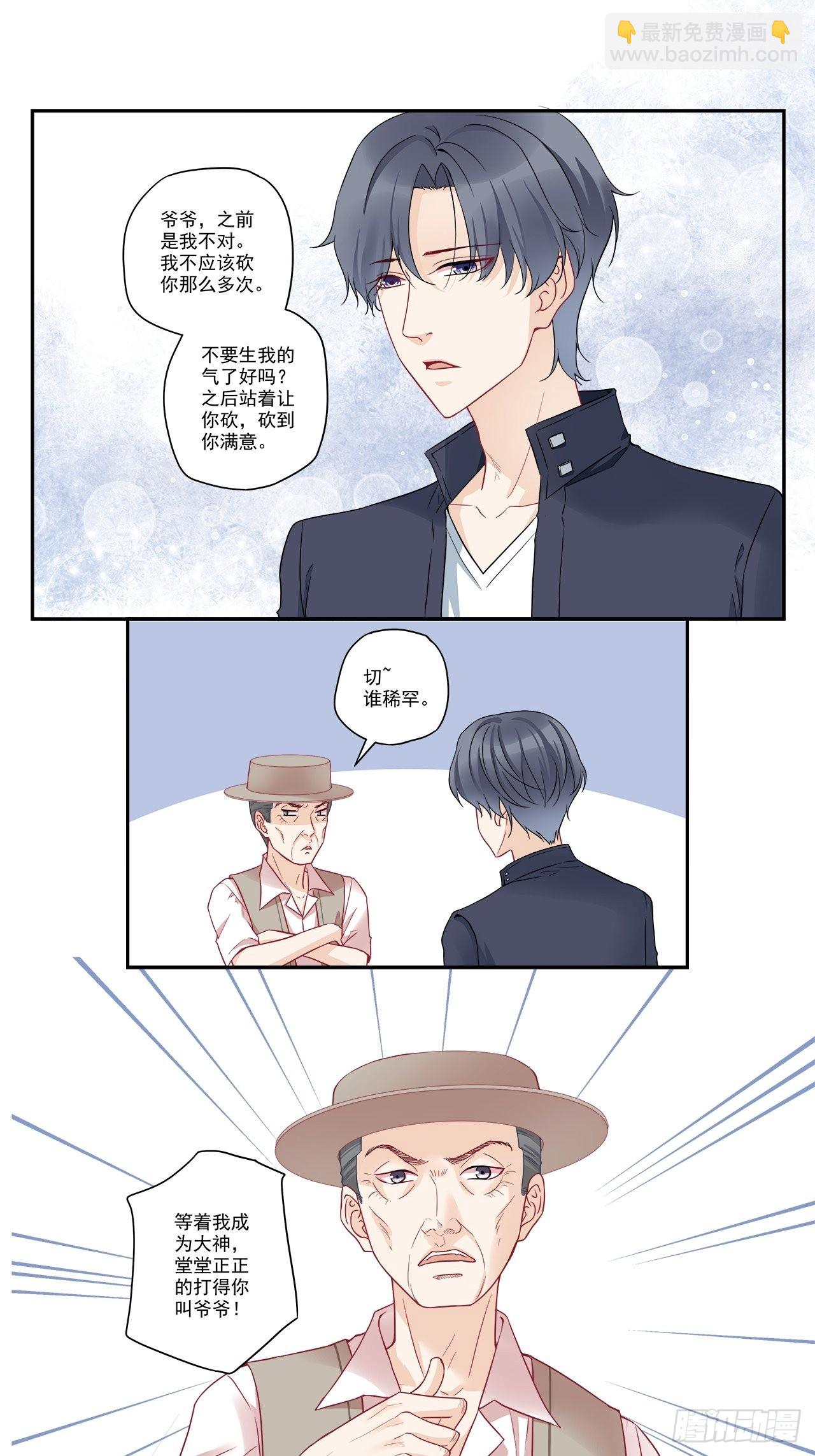 第99话 生日快乐-第99话