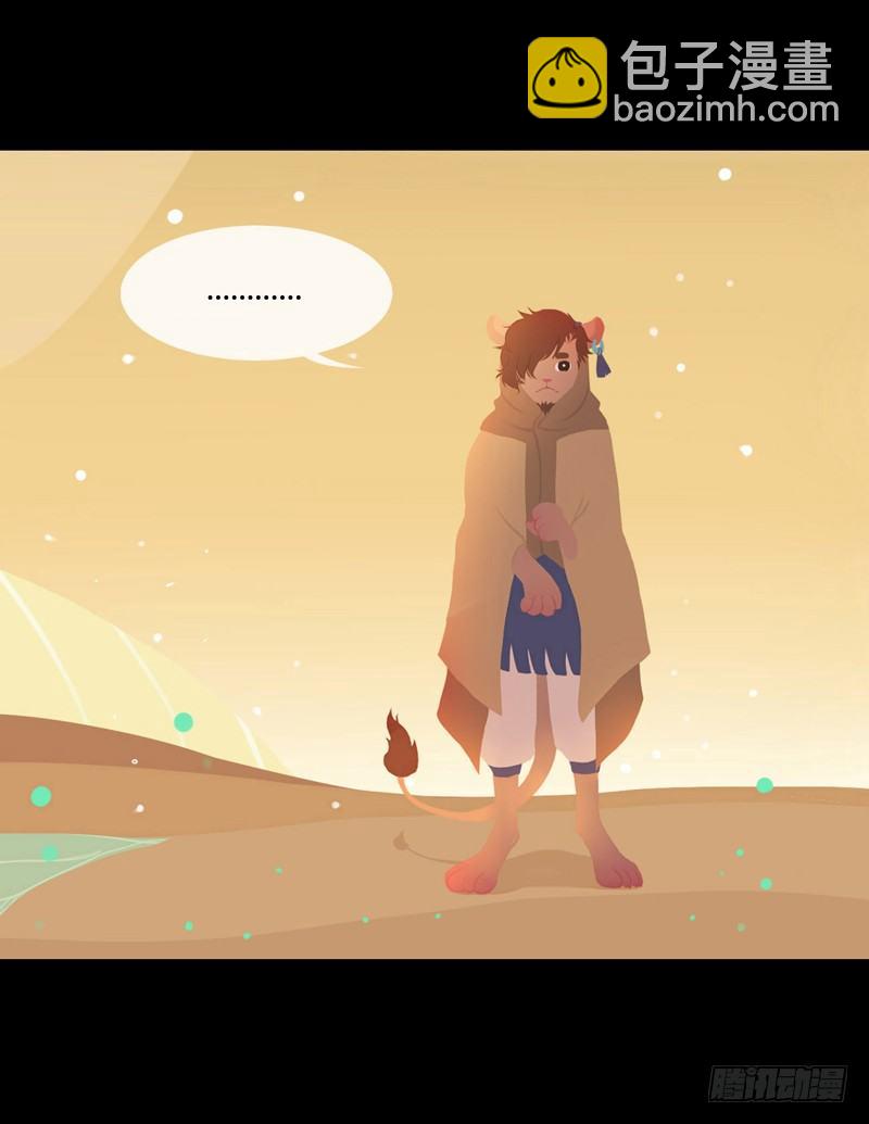 掌中餐（上）-第1话