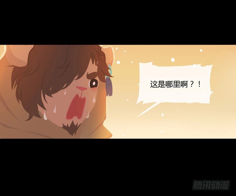 掌中餐（上）-第1话