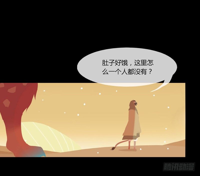 掌中餐（上）-第1话