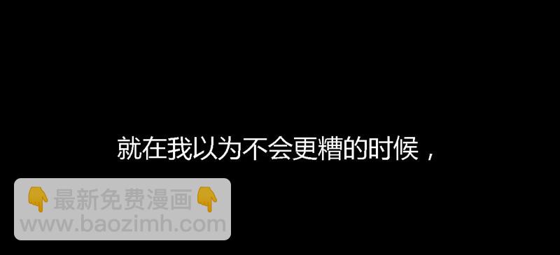 掌中餐（上）-第1话