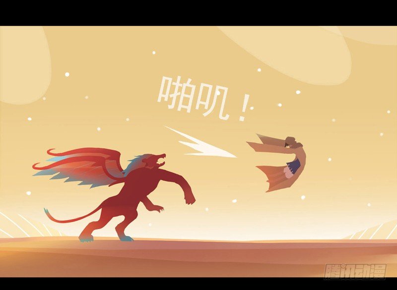 掌中餐（上）-第1话