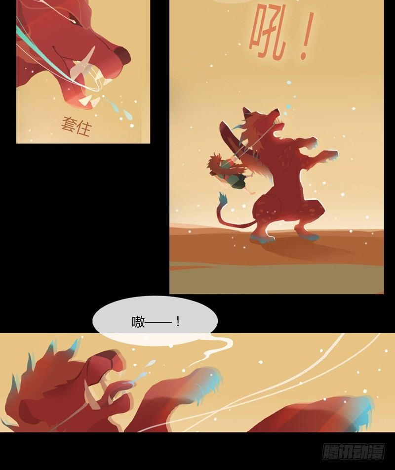 掌中餐（上）-第1话