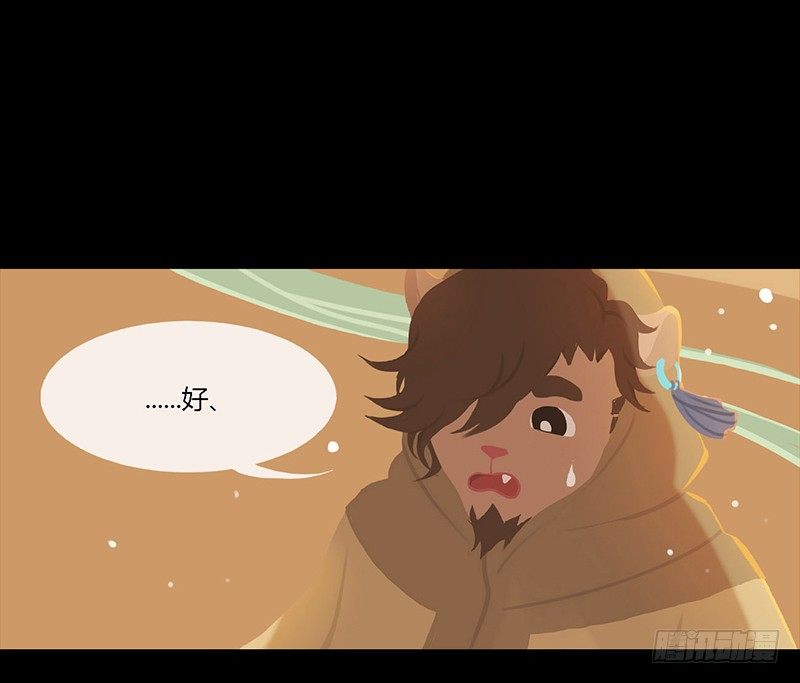 掌中餐（上）-第1话