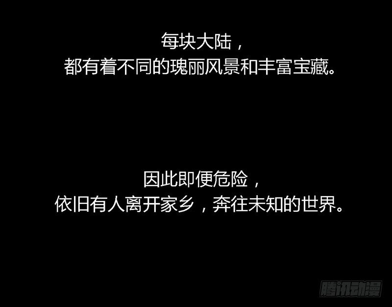 掌中餐（上）-第1话