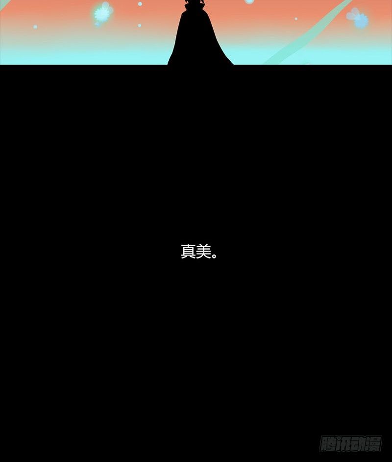 火酿酒 下-第17话