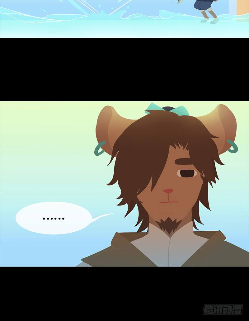 火酿酒 下-第17话