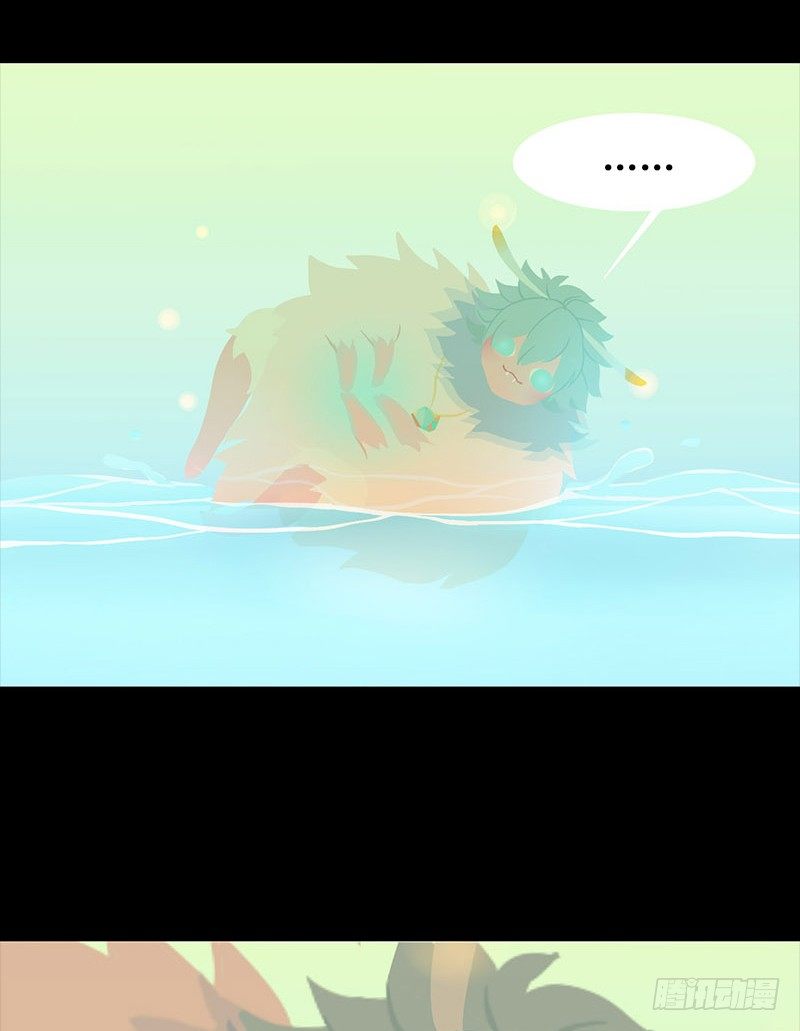 火酿酒 下-第17话