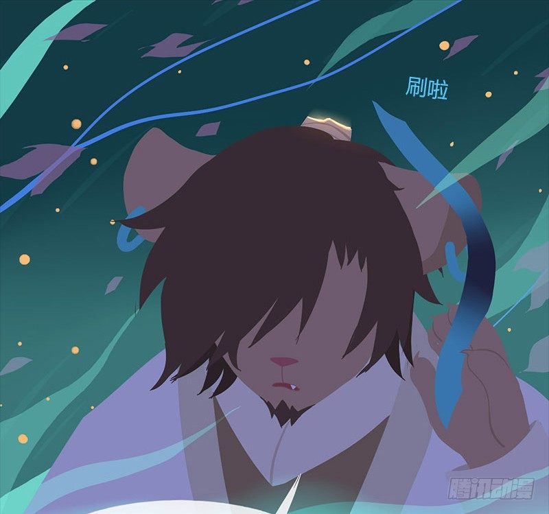 火酿酒 下-第17话