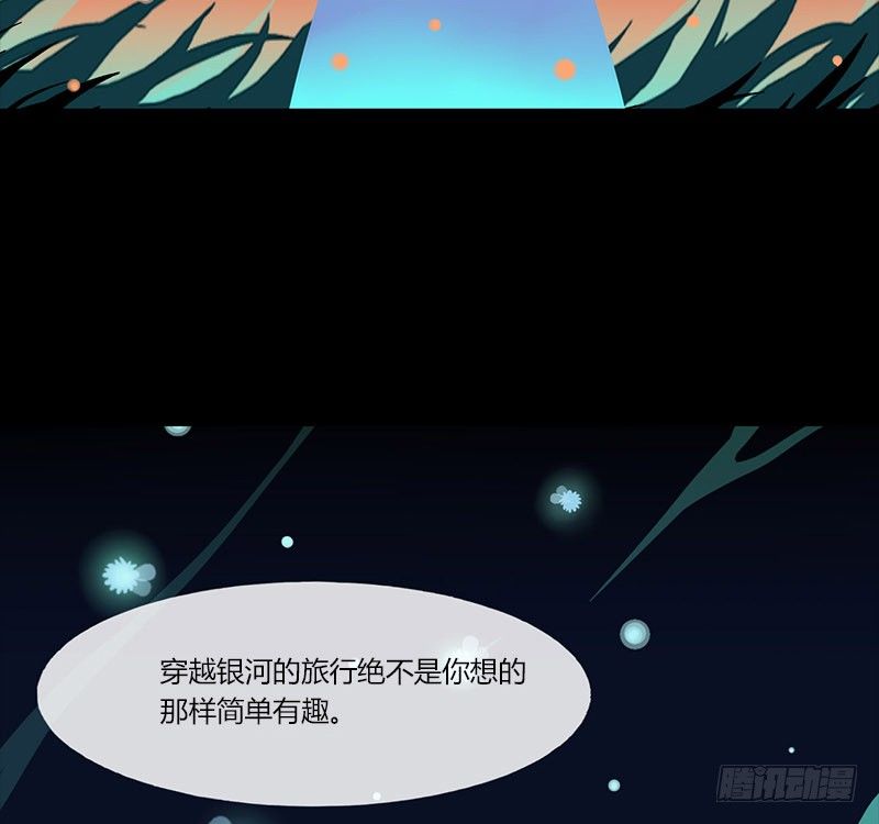 火酿酒 下-第17话