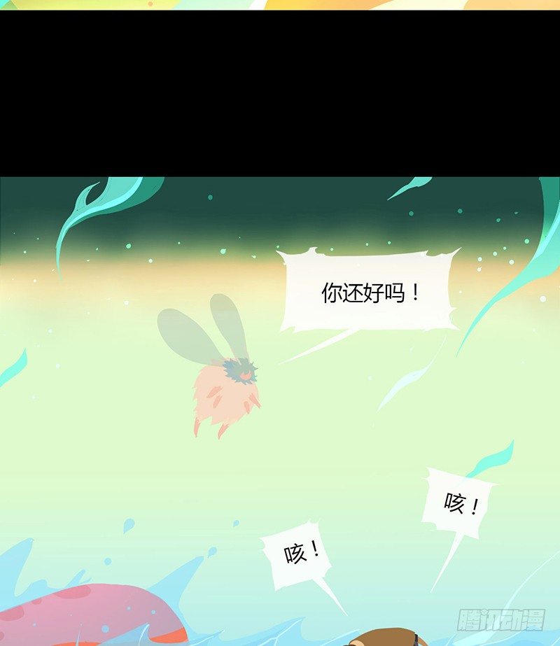 河之卷 下-第19话