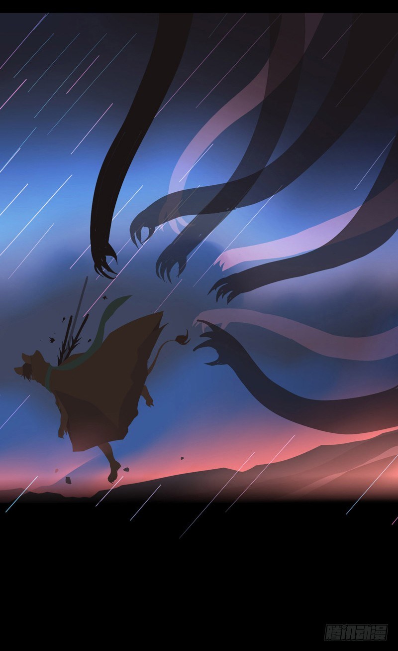 河之卷 下-第19话