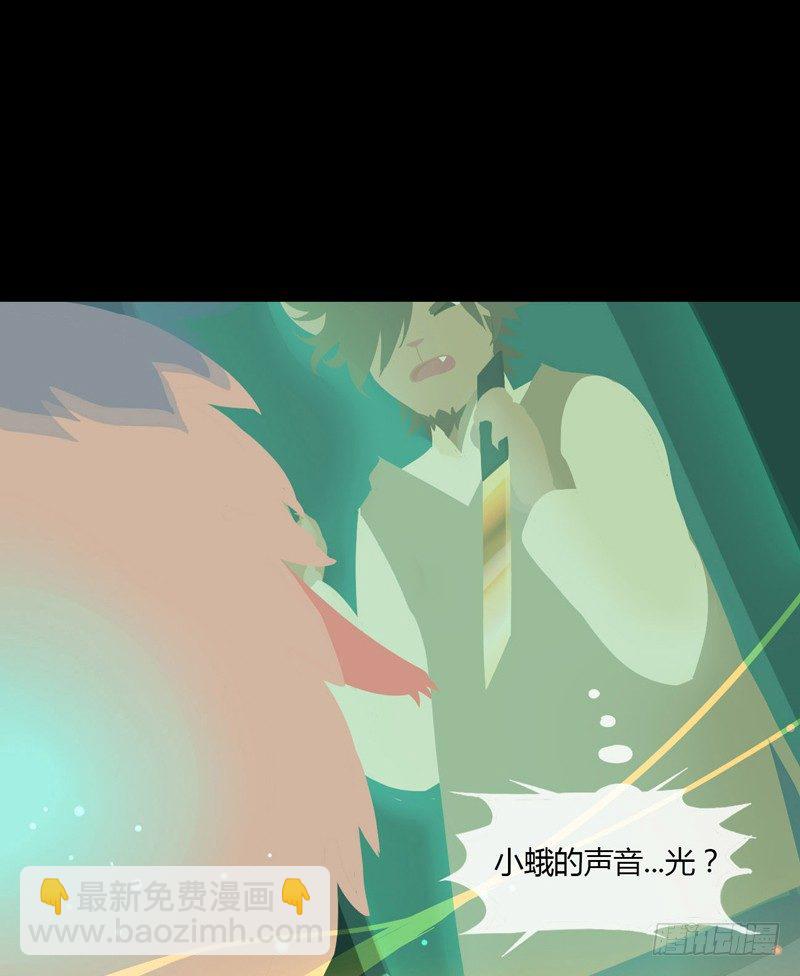 河之卷 下-第19话