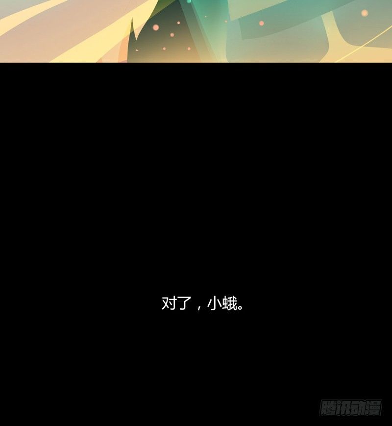 河之卷 下-第19话