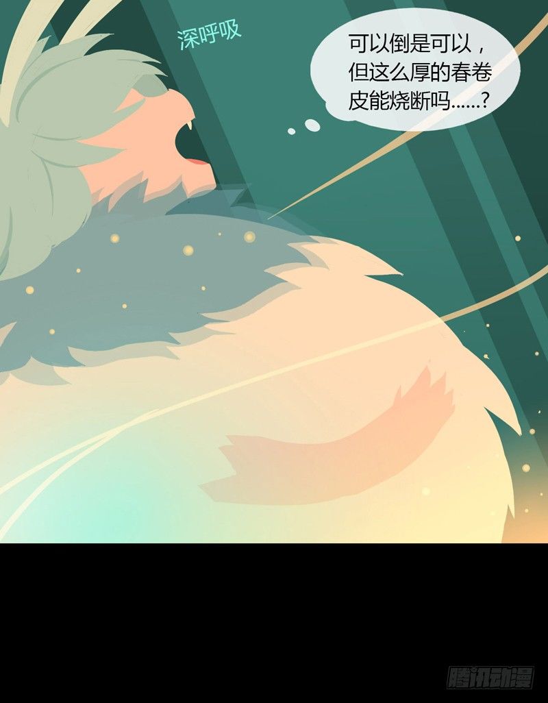 河之卷 下-第19话