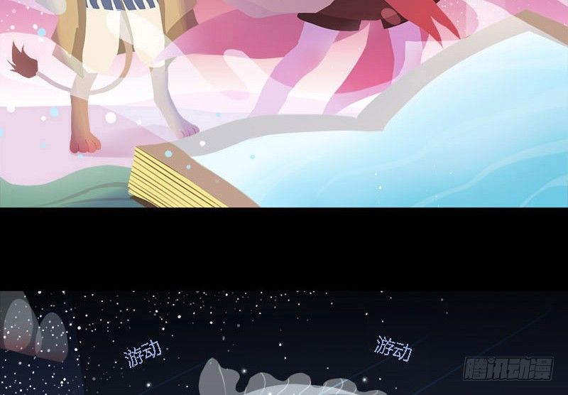 透明的巢-第3话