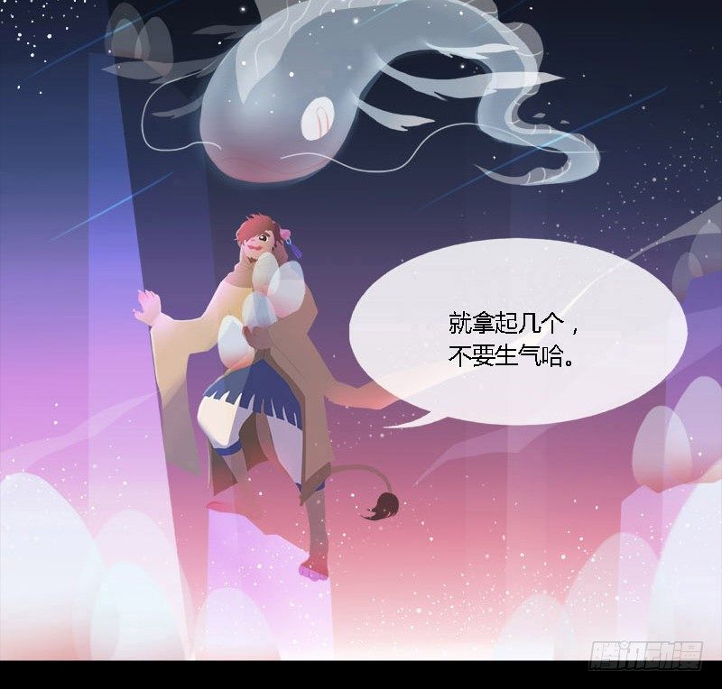 透明的巢-第3话