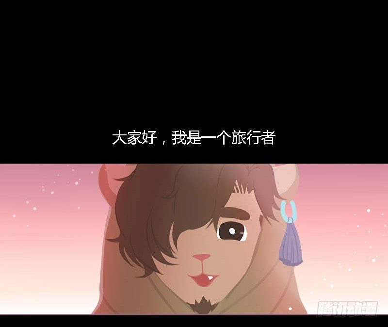 透明的巢-第3话