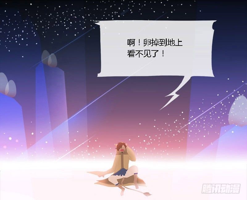 透明的巢-第3话