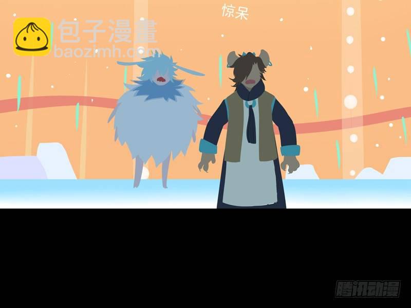 体中珠 下-第21话