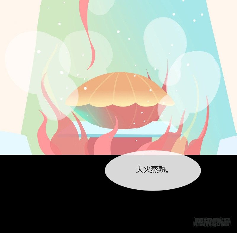 体中珠 下-第21话